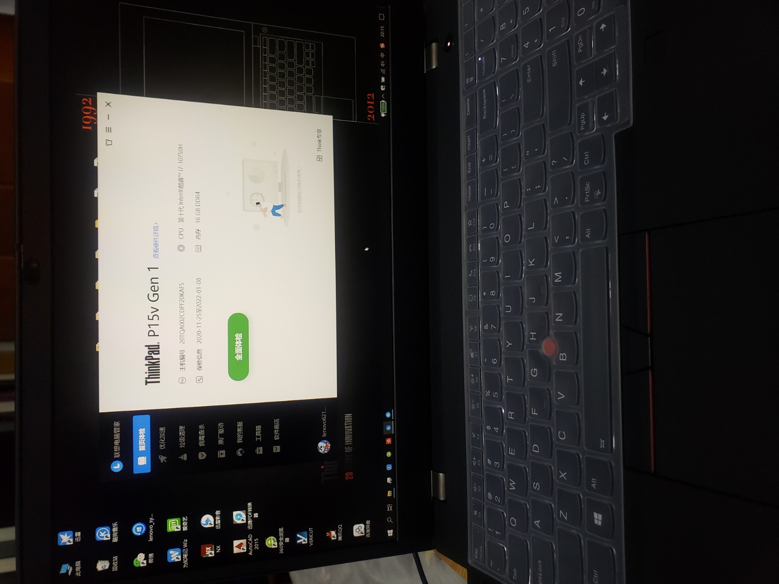 给上班党的小小参考:thinkpad p15v gen1轻度使用报告_thinkpad-联想