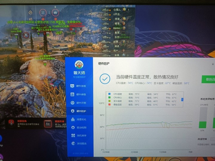【晒单】联想小新air14 2021锐龙版性价比新标杆