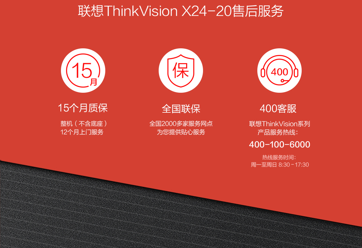 Thinkpad X24-20