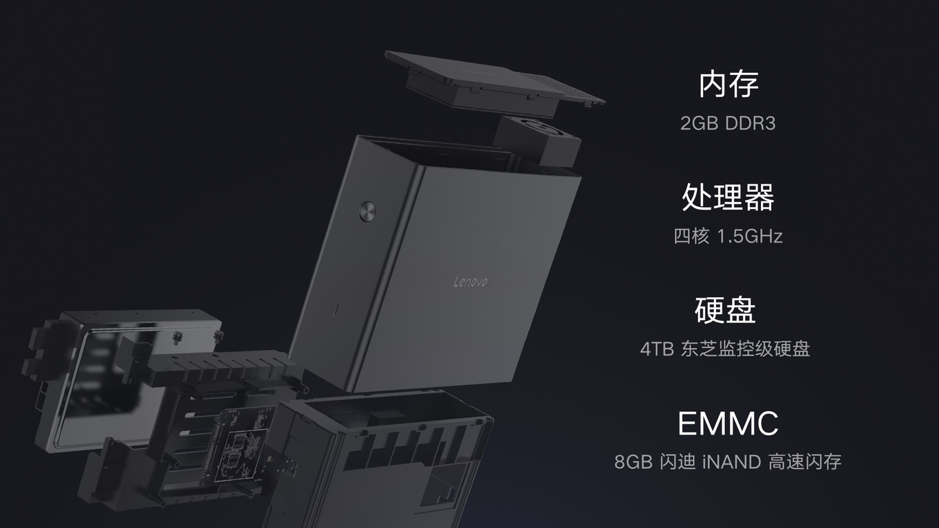 2018联想手机新品发布会