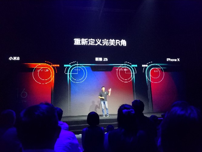 联想Z5发布会全方面回顾