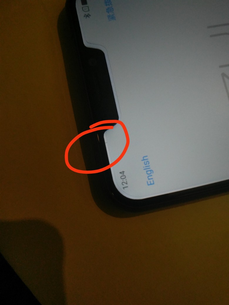 唉,换货太慢,人在出差,只有退了,这品控也是捉急