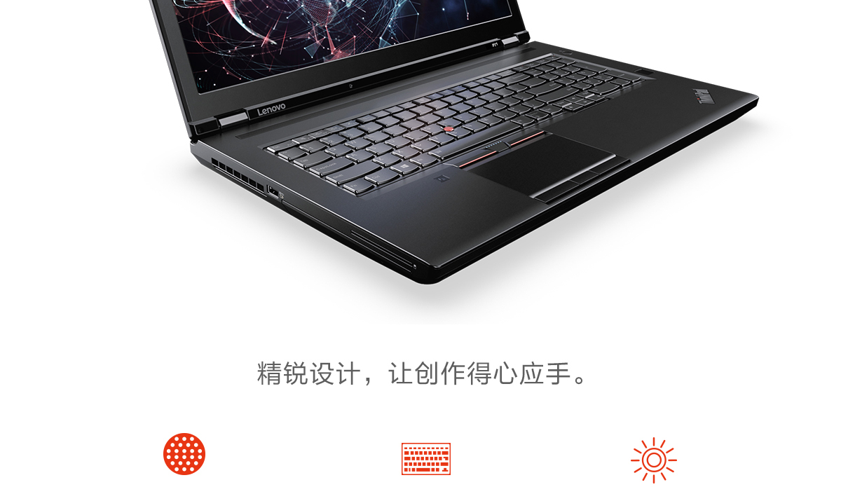 Thinkpad P71