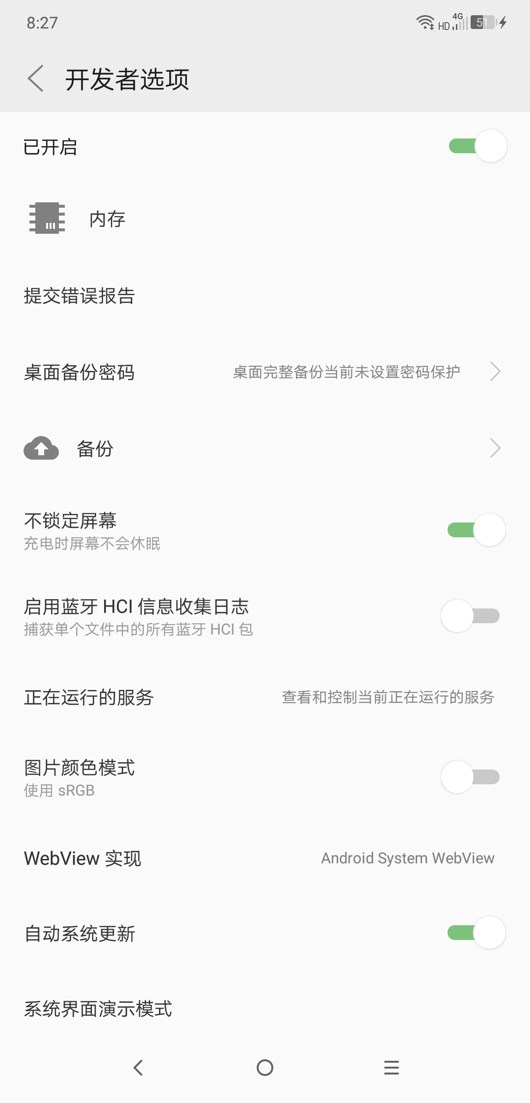 为什么我的联想z5没有oem解锁