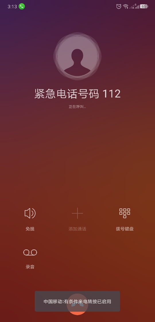 总是有一堆恶意中伤联想的喷子