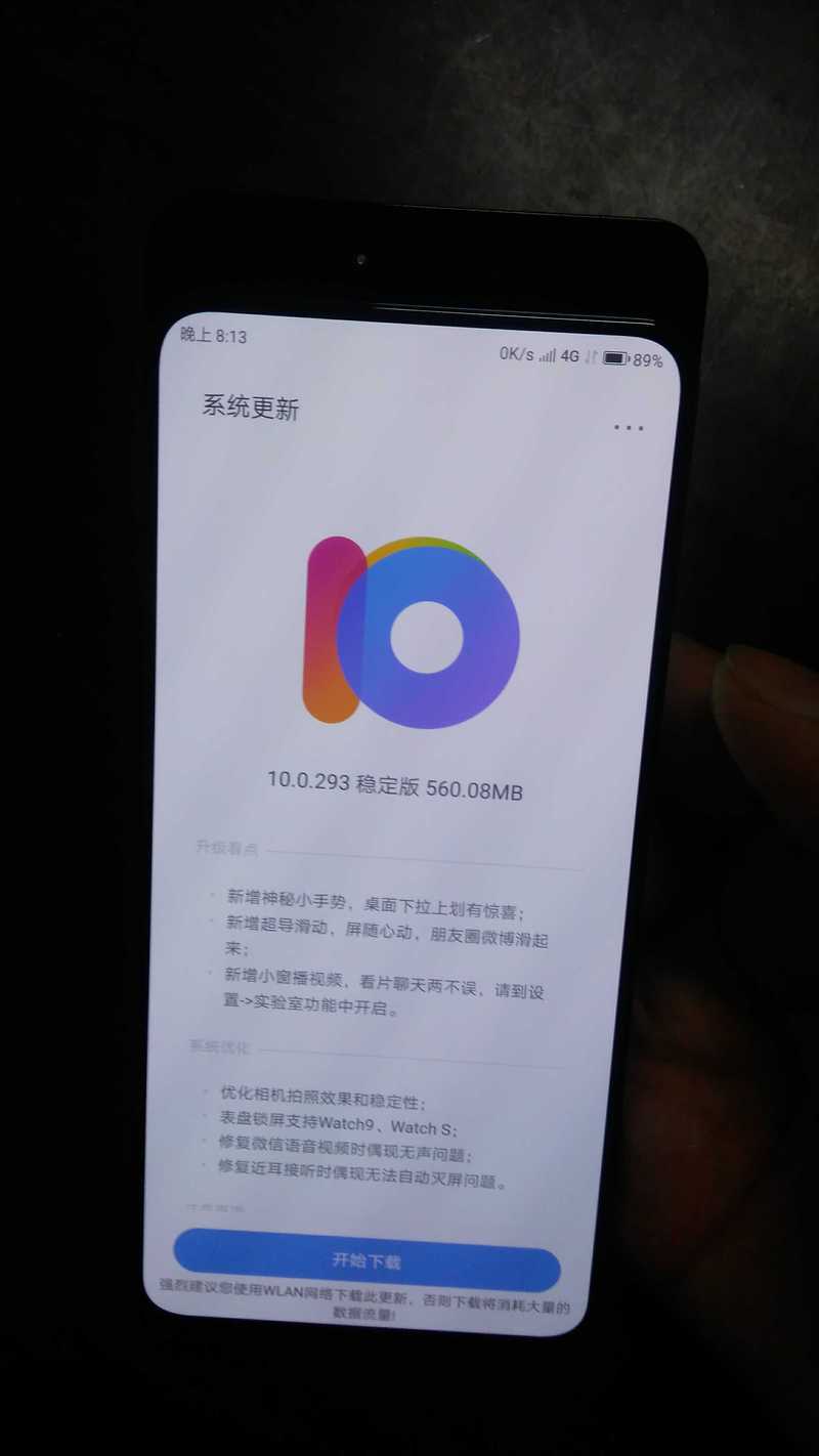 z5 pro不解锁已root,真香,对得起等待这么多天