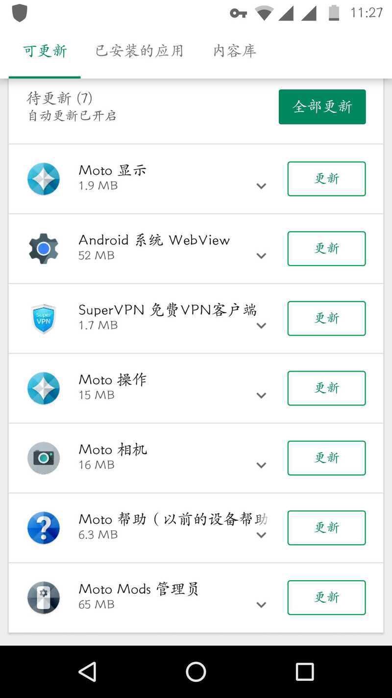 谁有好用的梯子我更新下