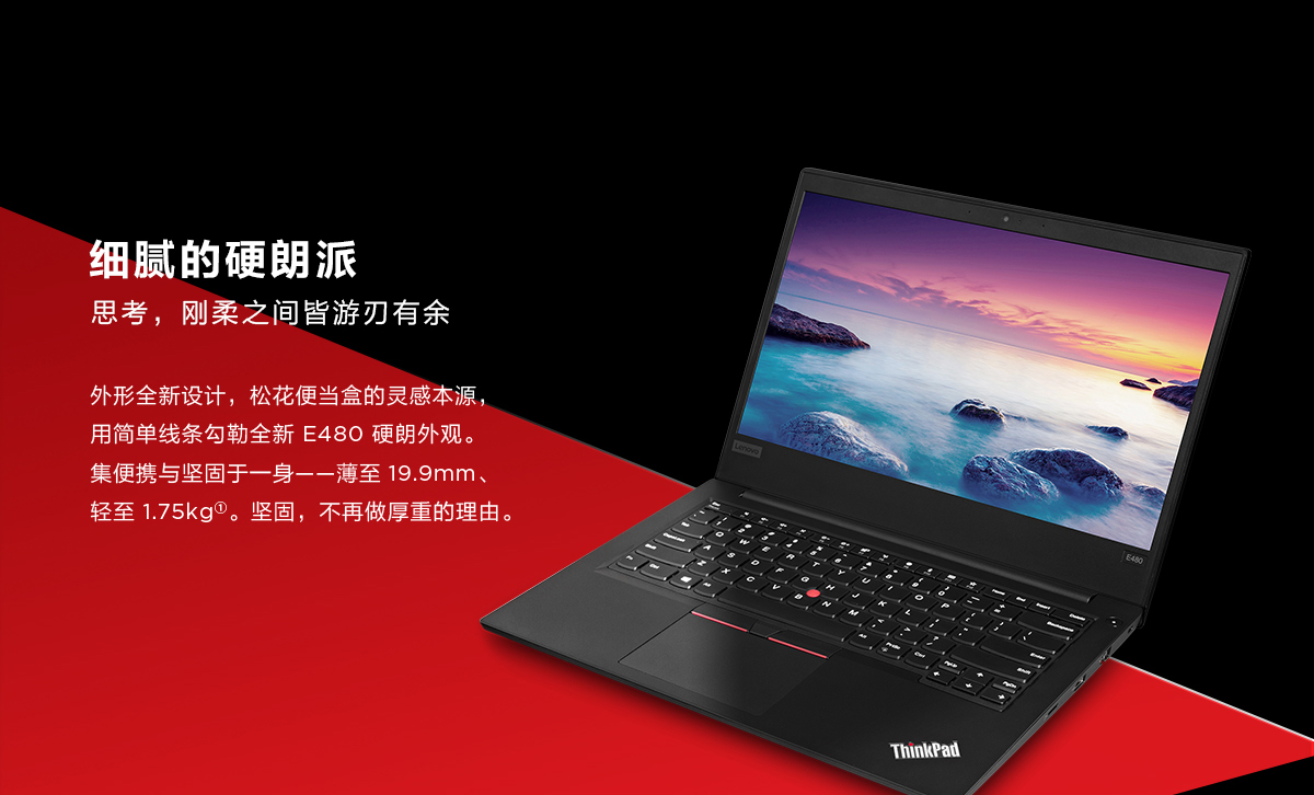 Thinkpad E480