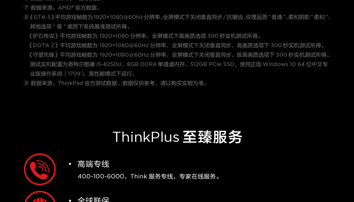 Thinkpad E580