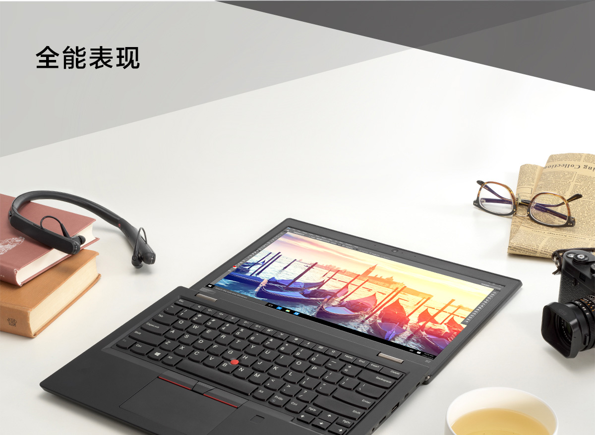 Thinkpad S2 2018