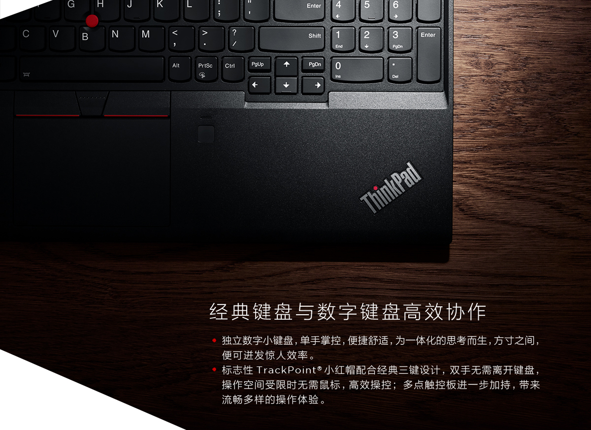 Thinkpad T580