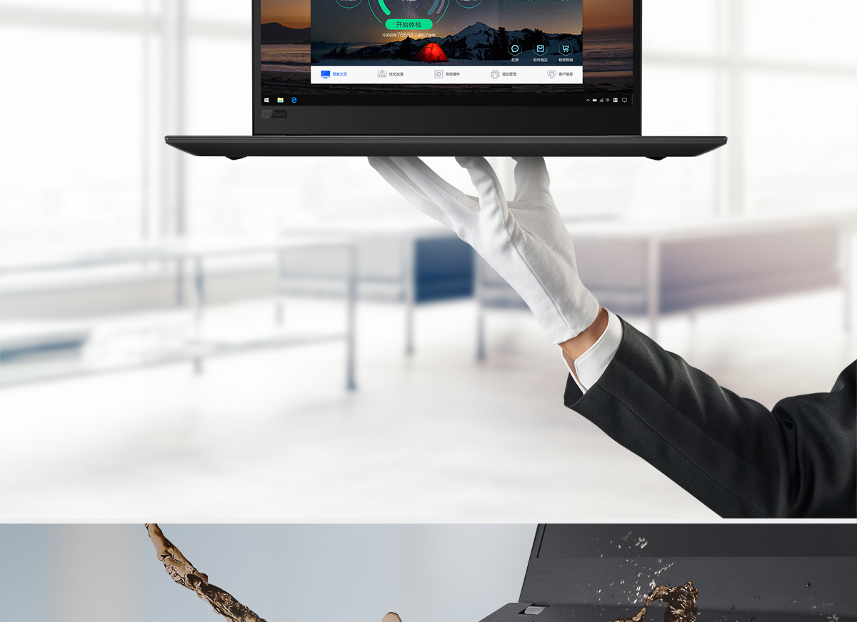 Thinkpad T580