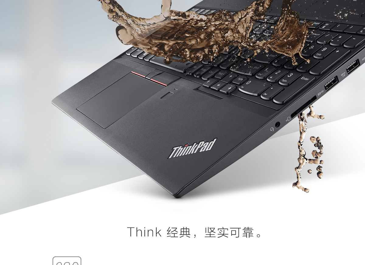 Thinkpad T580