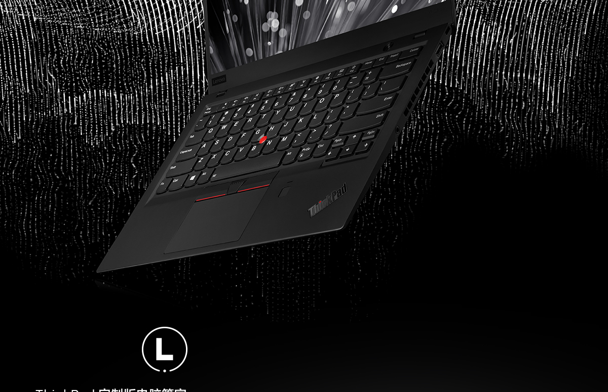 Thinkpad X1 Carbon 2018