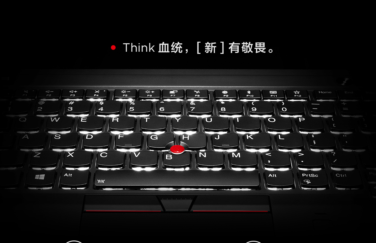 Thinkpad X1 Carbon 2018