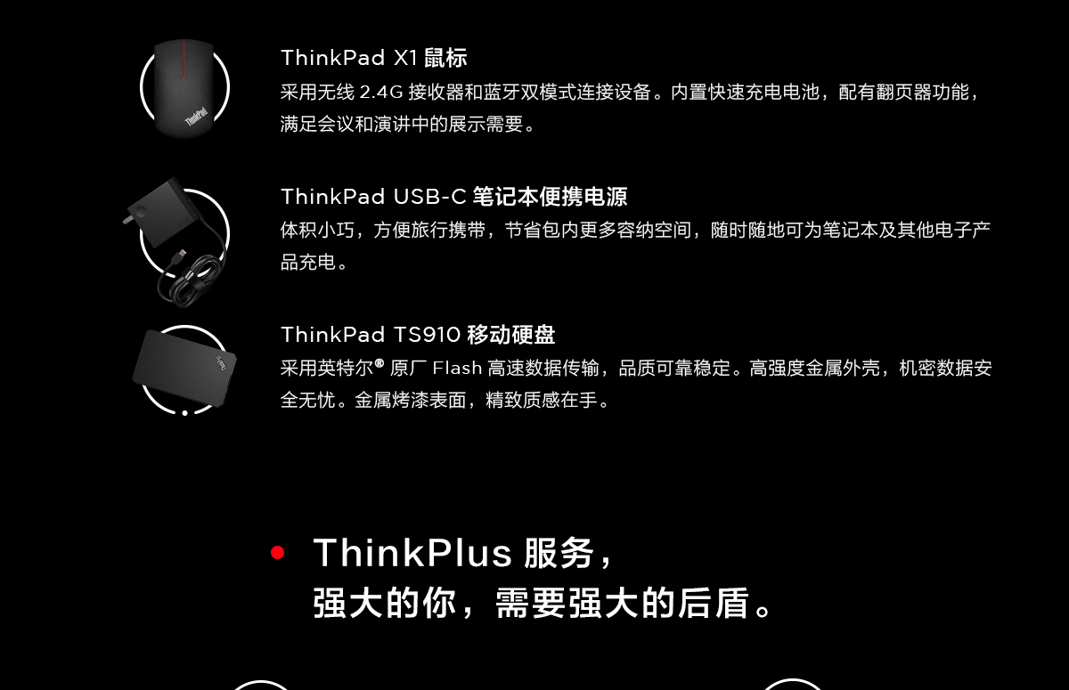 Thinkpad X1 Carbon 2018