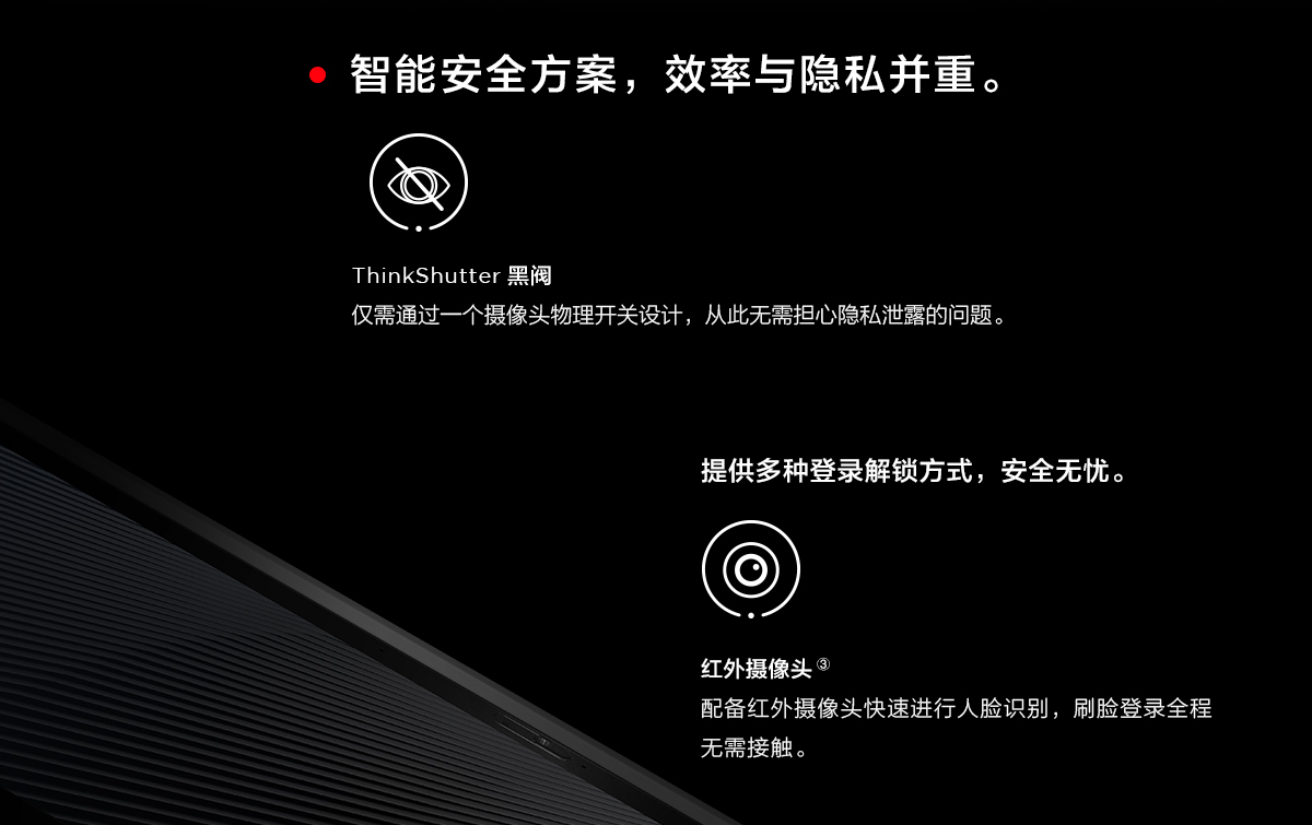 Thinkpad X1 Carbon 2018 钛灰版