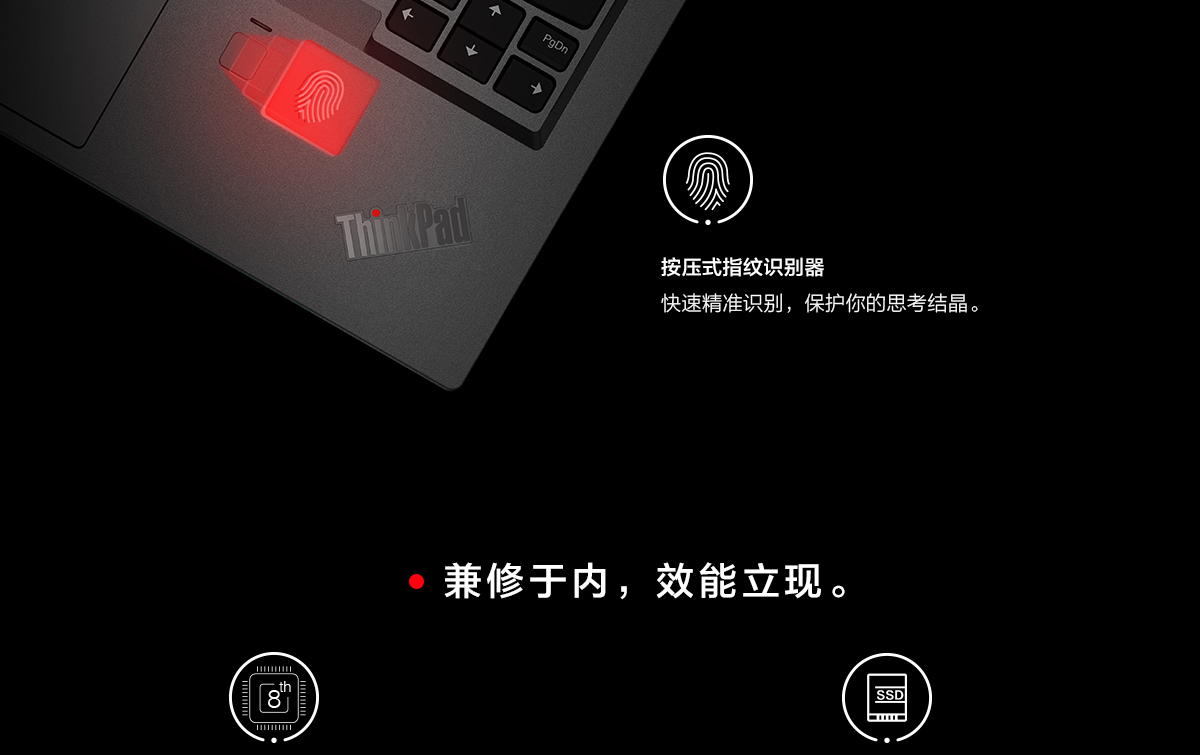 Thinkpad X1 Carbon 2018 钛灰版