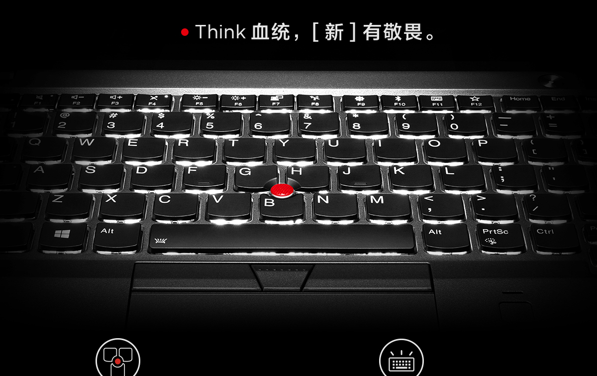 Thinkpad X1 Carbon 2018 钛灰版