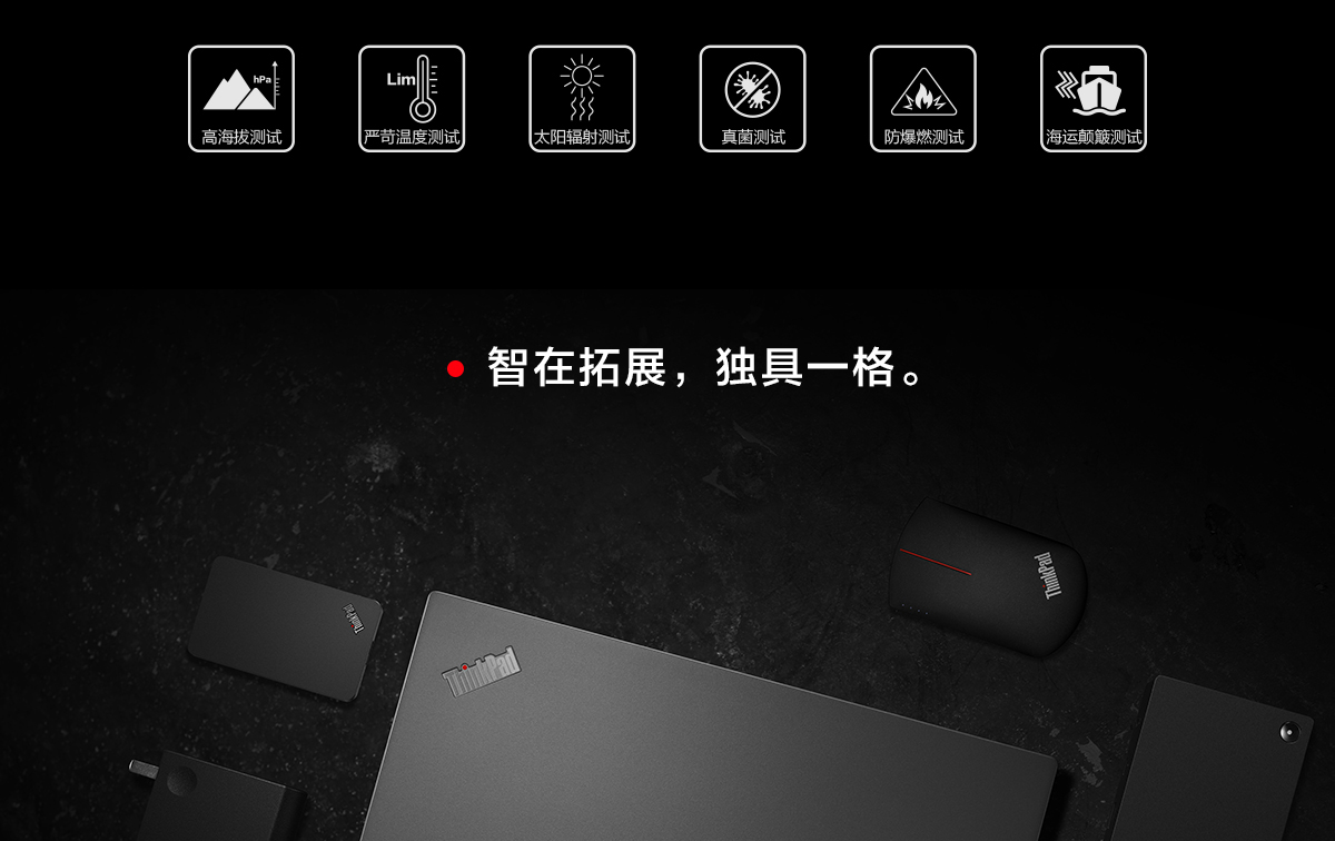 Thinkpad X1 Carbon 2018 钛灰版