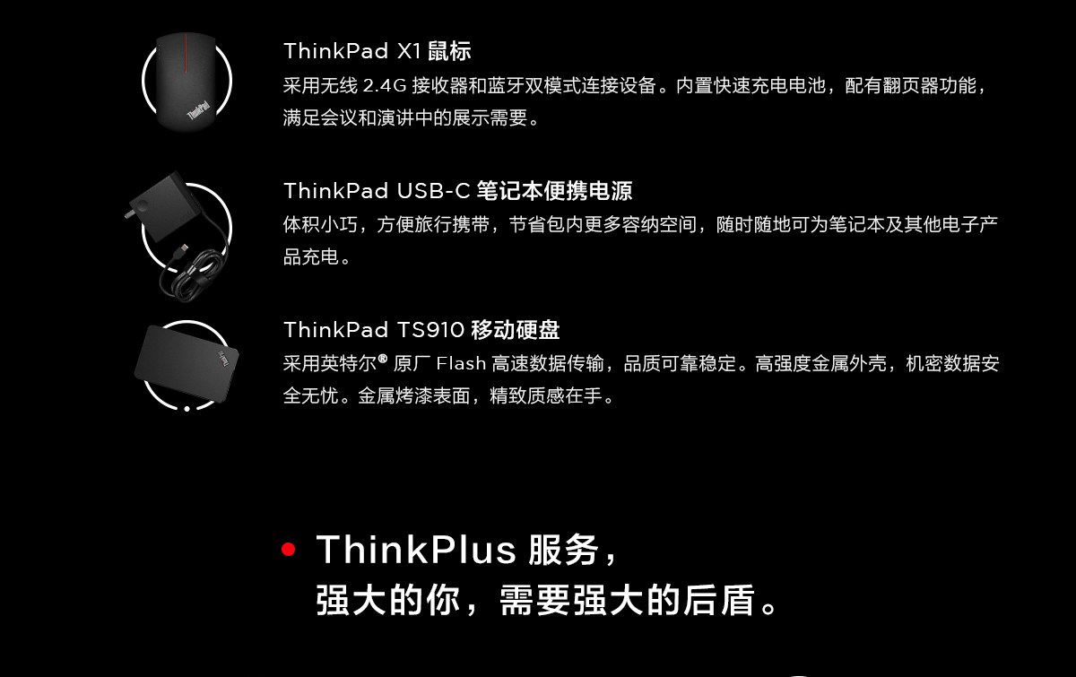 Thinkpad X1 Carbon 2018 钛灰版