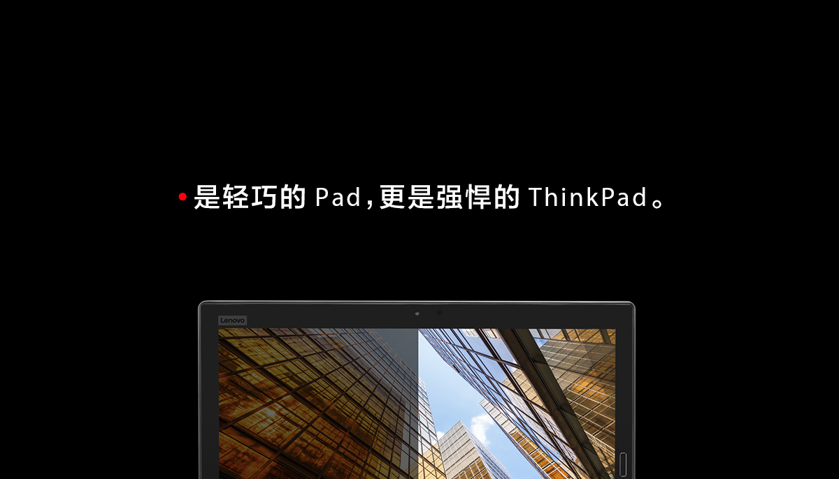 Thinkpad X1 Tablet Evo