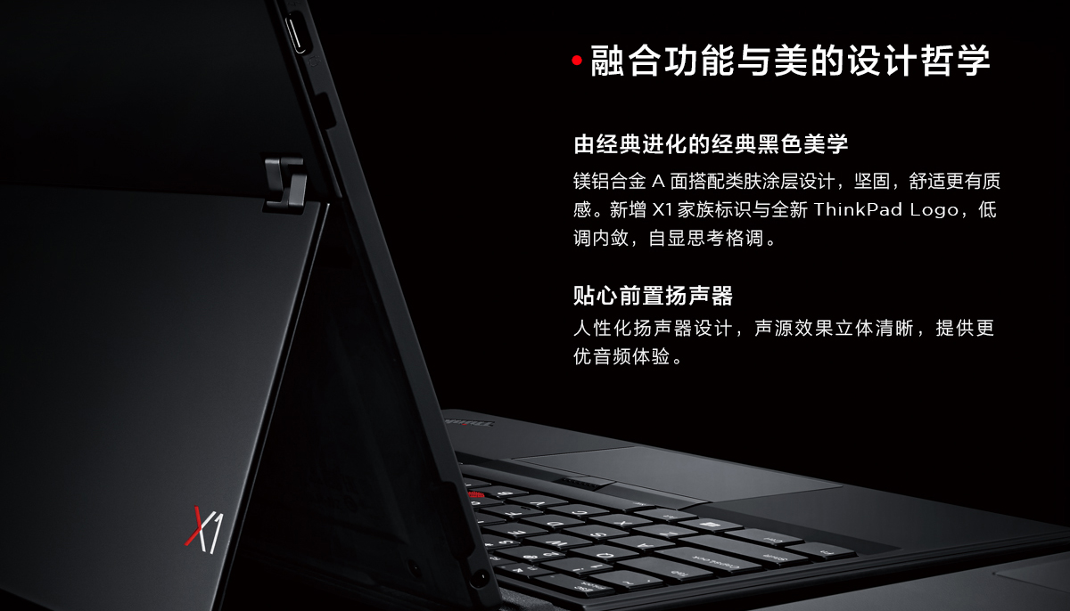 Thinkpad X1 Tablet Evo