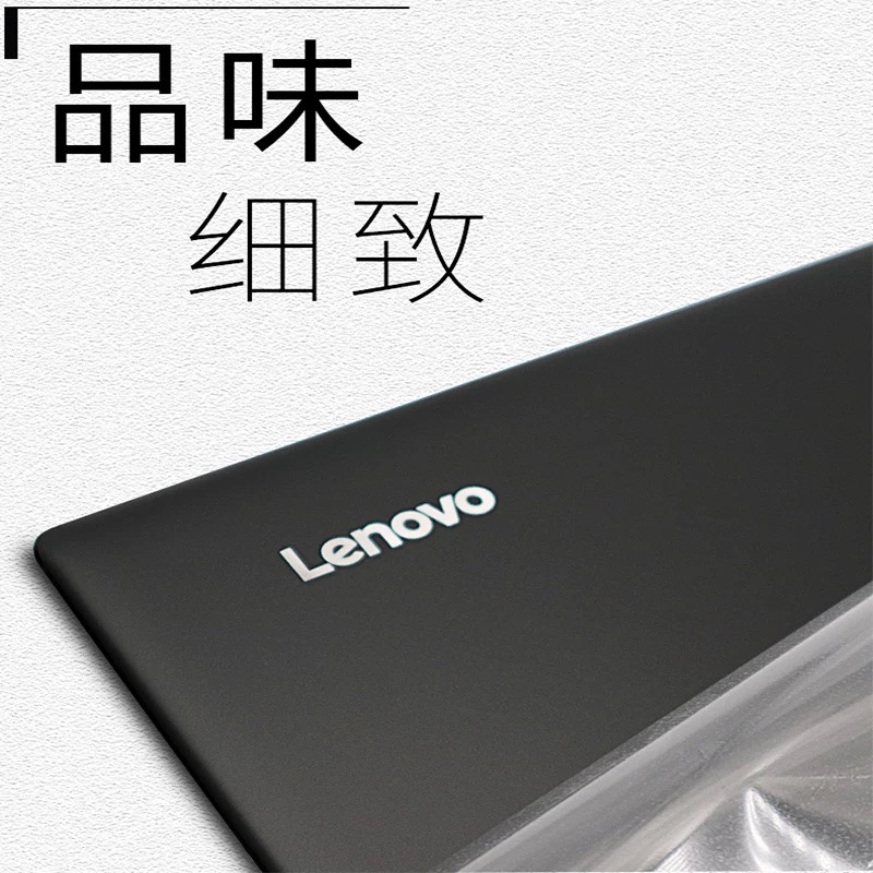 【联想ideapad700-15isk安装黑苹果】-【小新