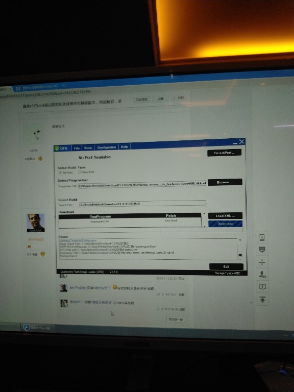 9008驱动,启动不了