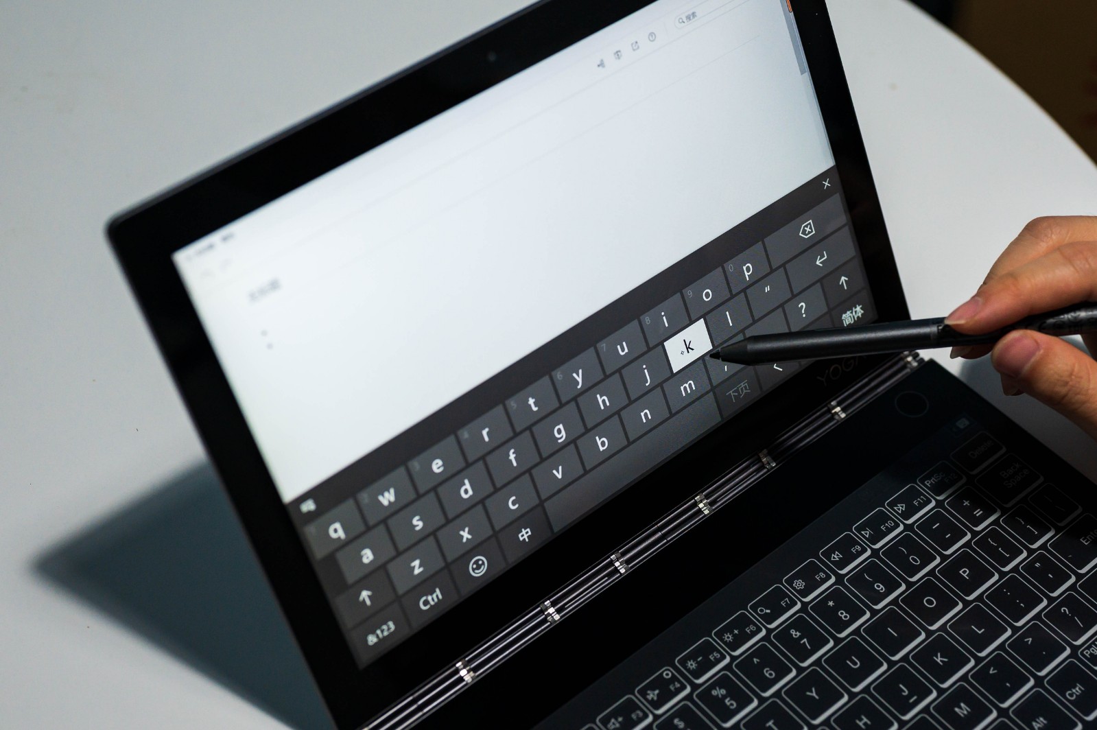 墨水浸染触控双屏联想yogabook2轻薄本上手体验二