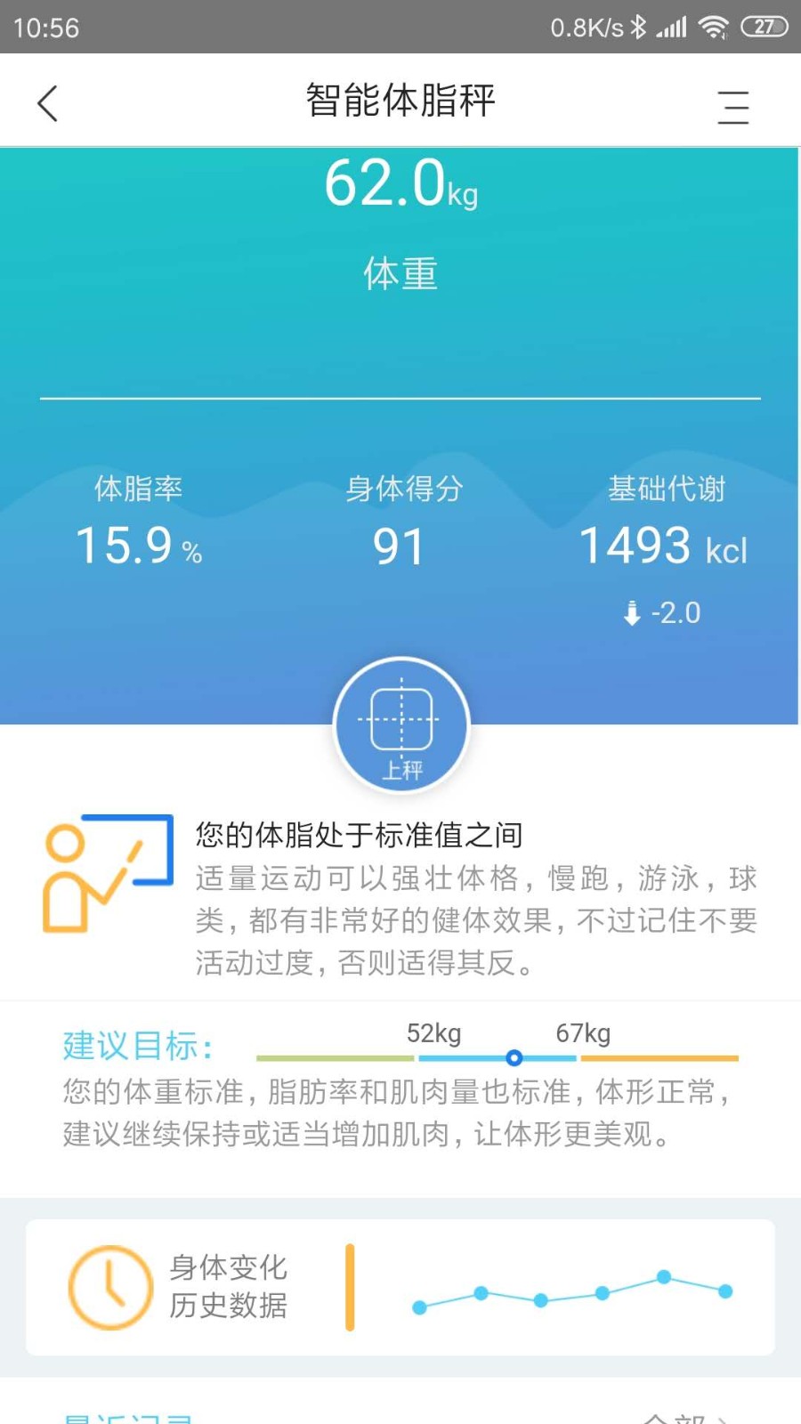4644799