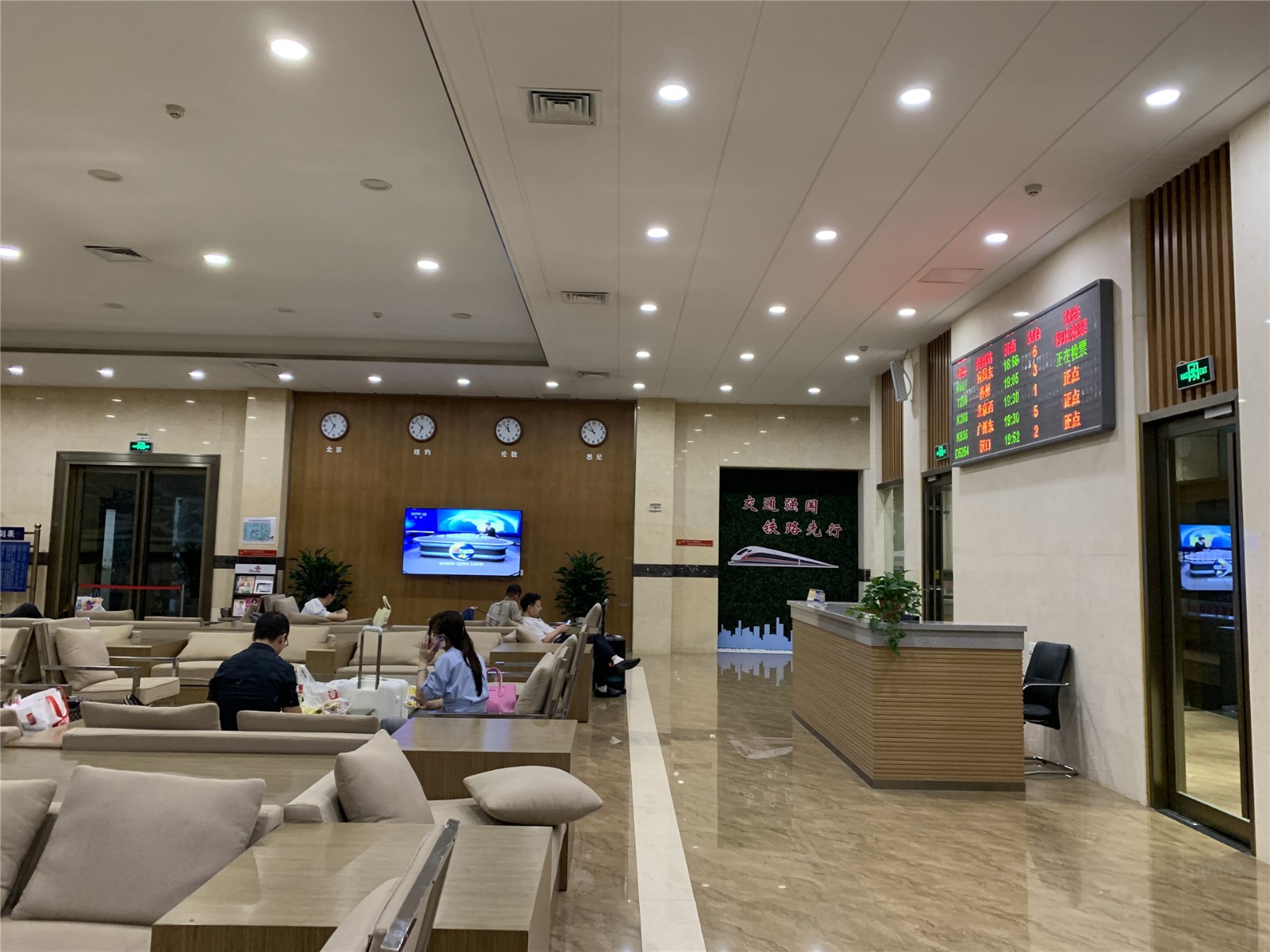 vip 候车室_随手拍-联想社区