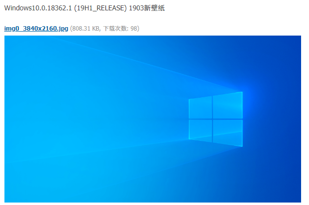 Win10 1903版本系统内置高清壁纸下载 应用分享 联想社区