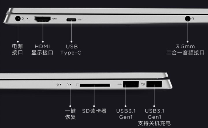 联想小新air152019评测平凡但不平庸