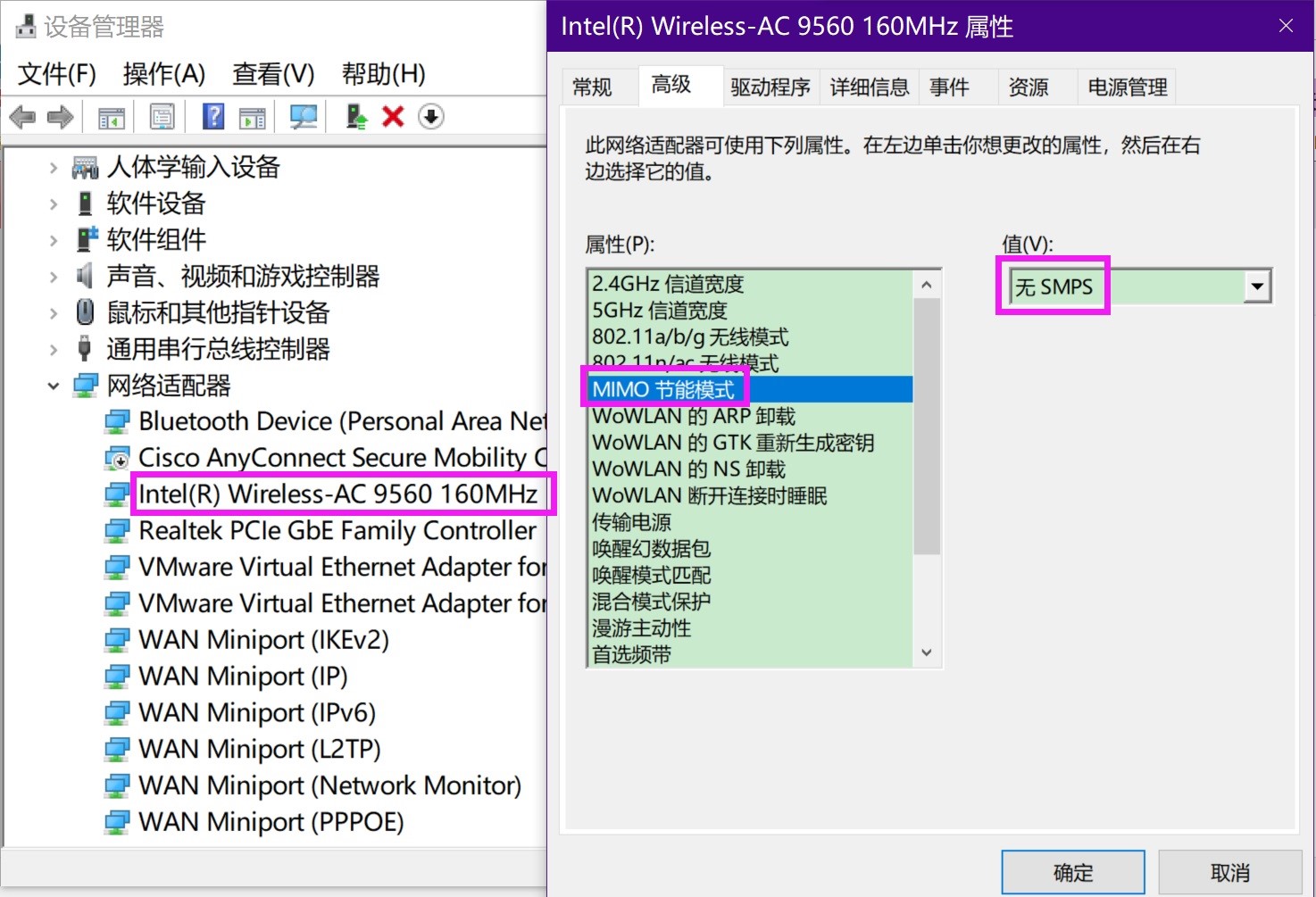 Y7000p 20191 I7 1660ti 无线连接网络频繁掉线 拯救者笔记本 联想社区