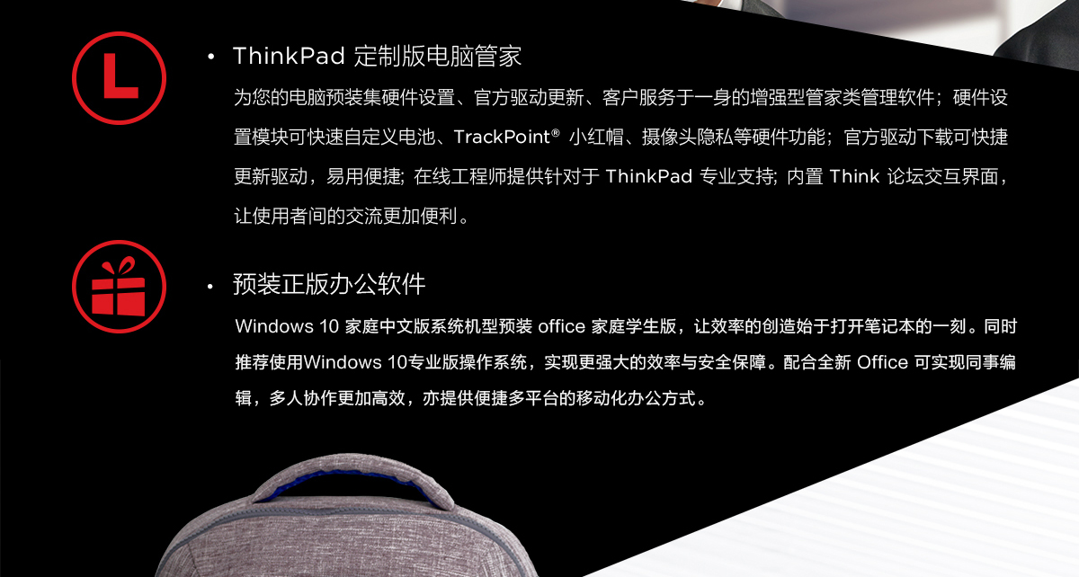 Thinkpad E485