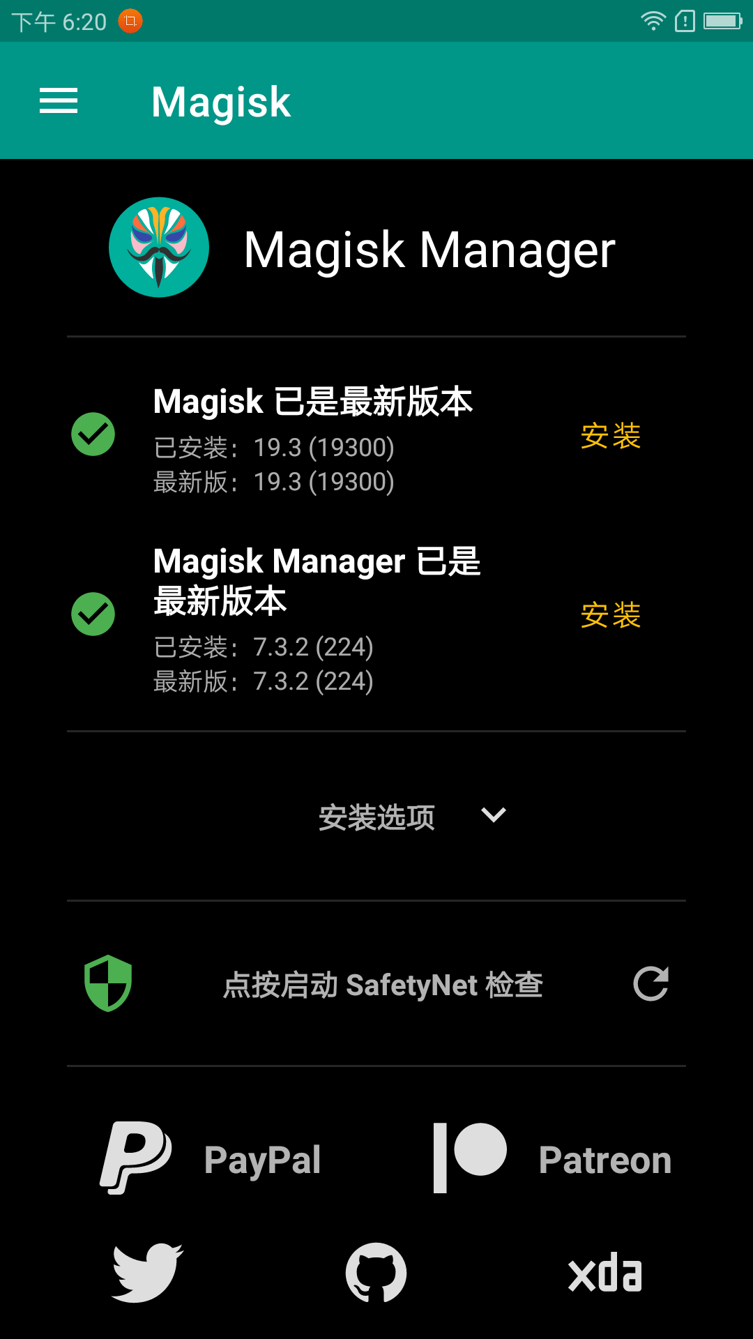 zukz2prozui31经典重塑安卓70magisk193杜比xposed黑域养老