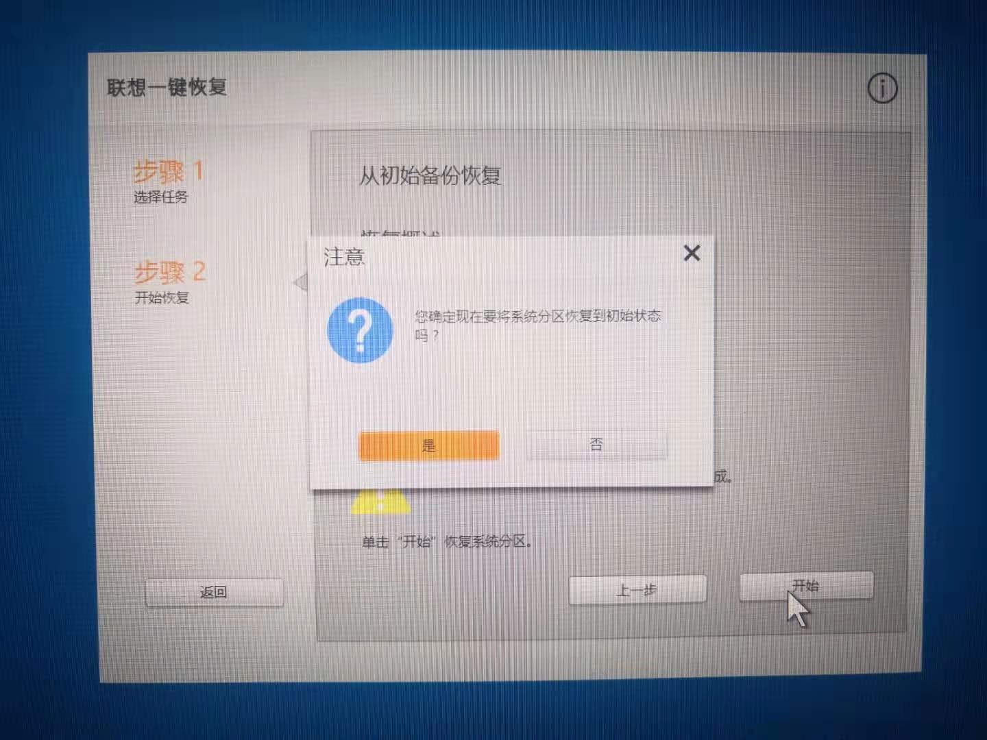 4682914