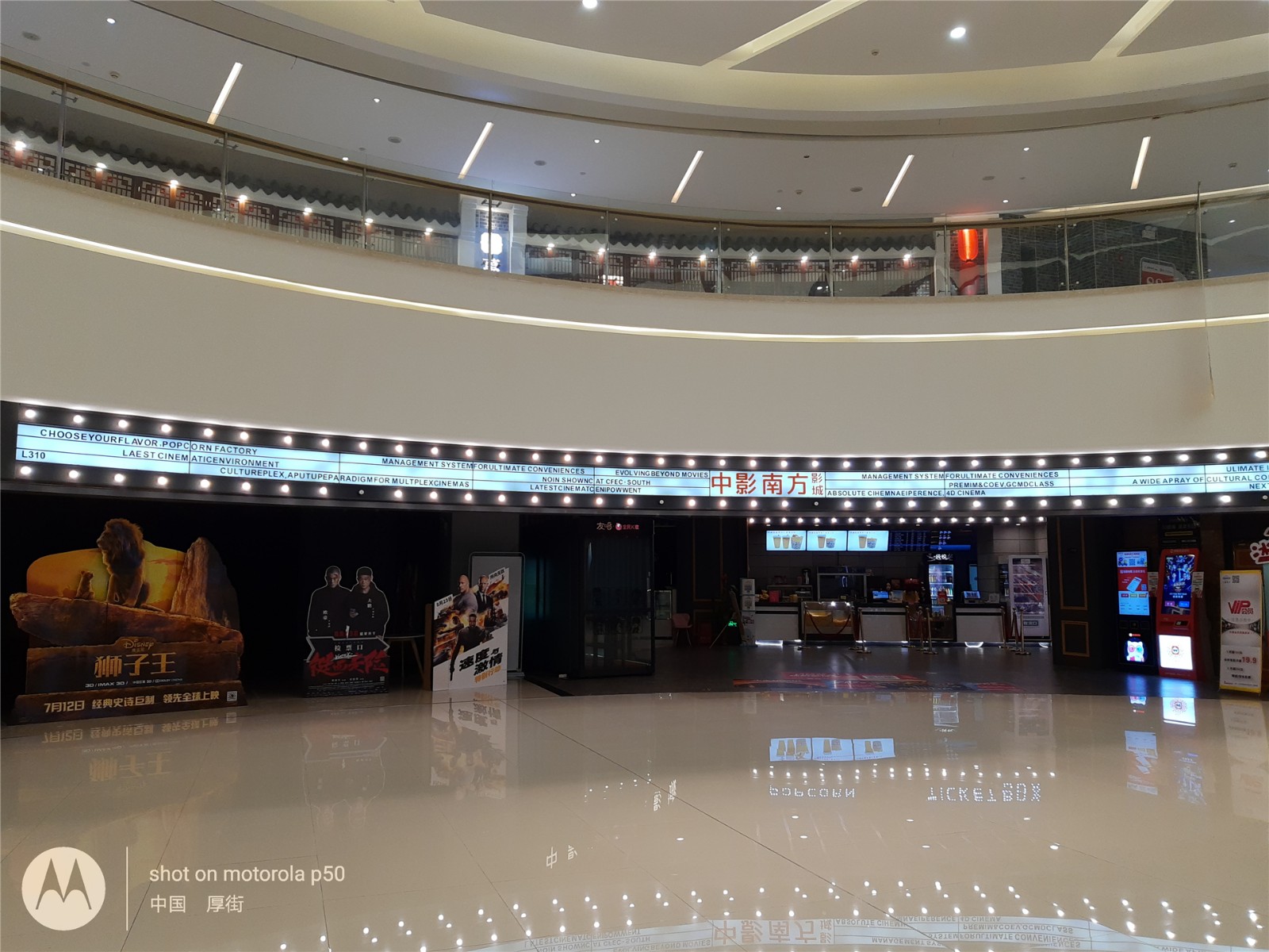 电影院_随手拍-联想社区