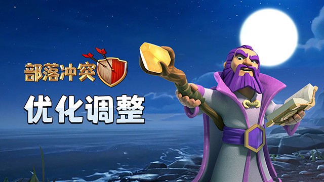 大守护者ai优化!