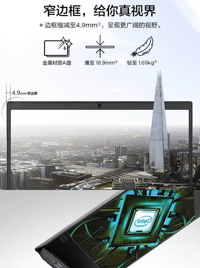 R14_性能_价格_特点_图片-ThinkPad官网