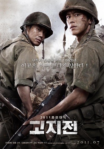 《高地战》百度云网盘电影-在线观看-超清BD1080P|韩语中字（2011）