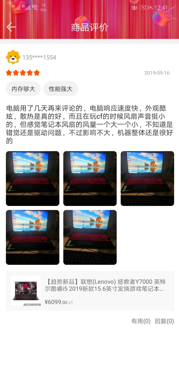 4708518