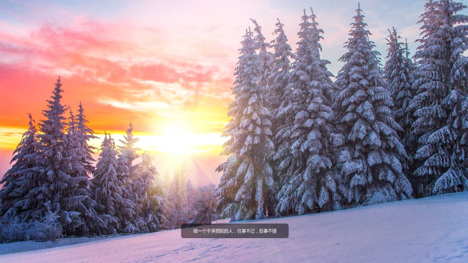 夸爆联想的随机锁屏壁纸