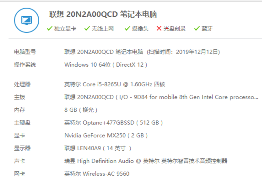 【晒单】t490晒单评测,终于和我的第一台thinkpad相遇_thinkpad-联想