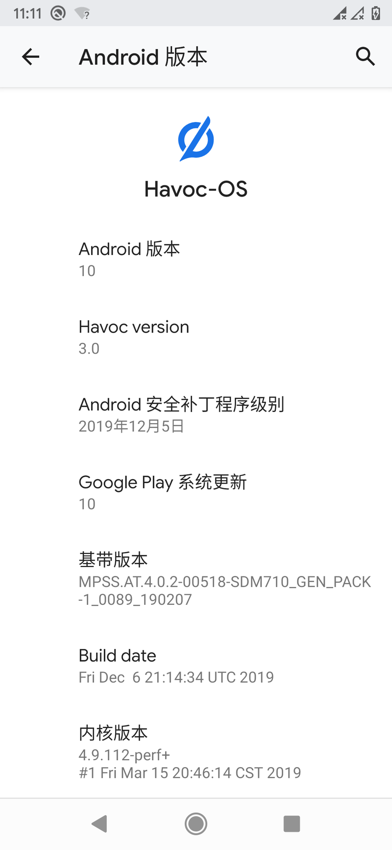 z5s卡刷类原生Havoc OS教程（Android P / Android Q）_Lenovo Z5 系列-联想社区