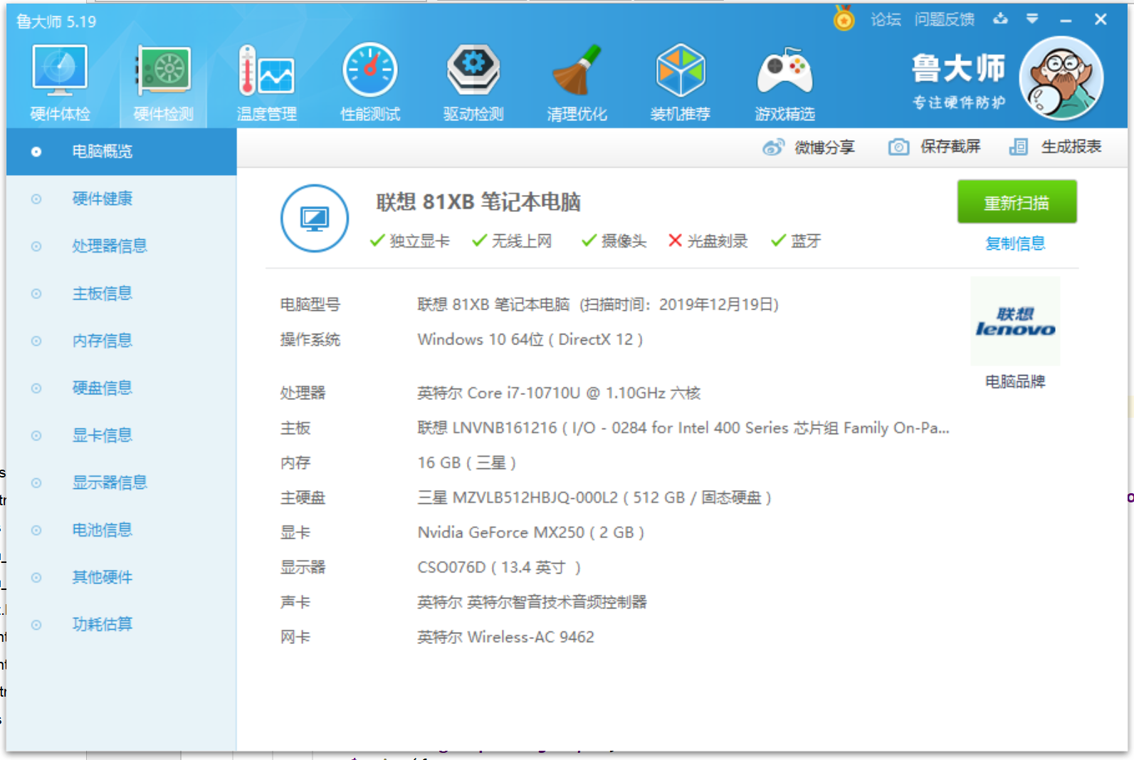 晒单小新pro13i7顶配版开箱和使用体验外观性能满意