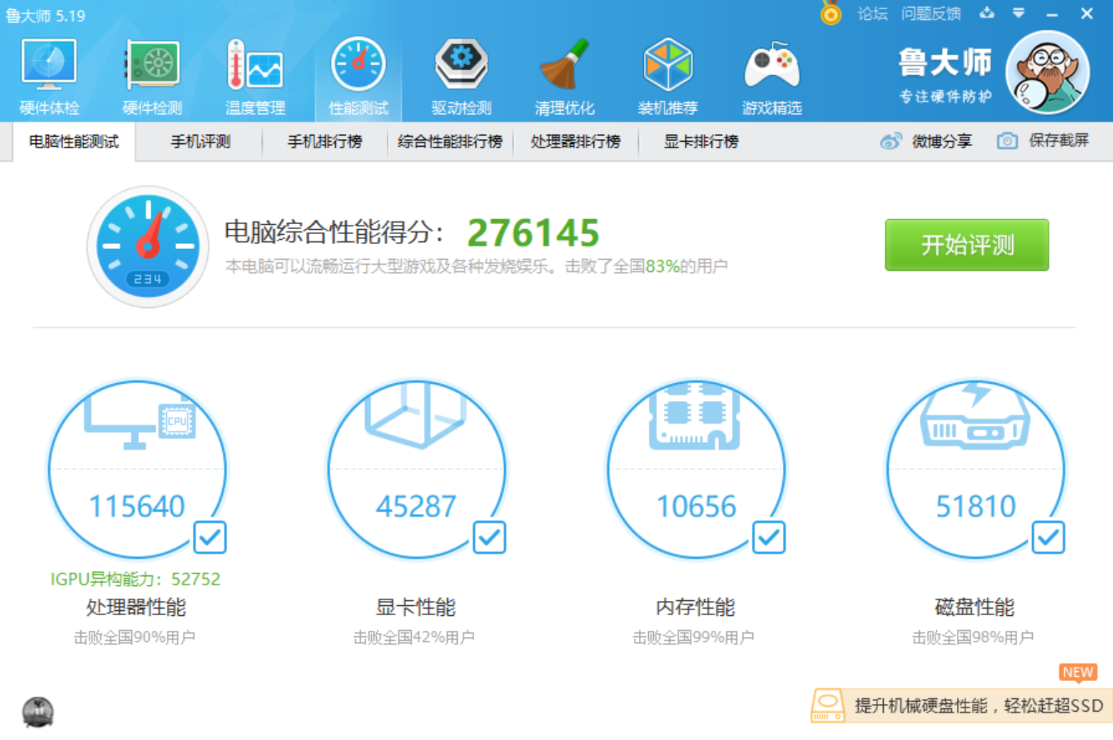 pro13-i7顶配版,开箱和使用体验,外观性能满意_小新笔记本-联想社区