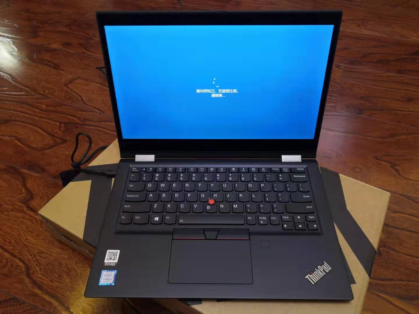 晒单thinkpadx390yoga开箱测评带上飞行家去旅行