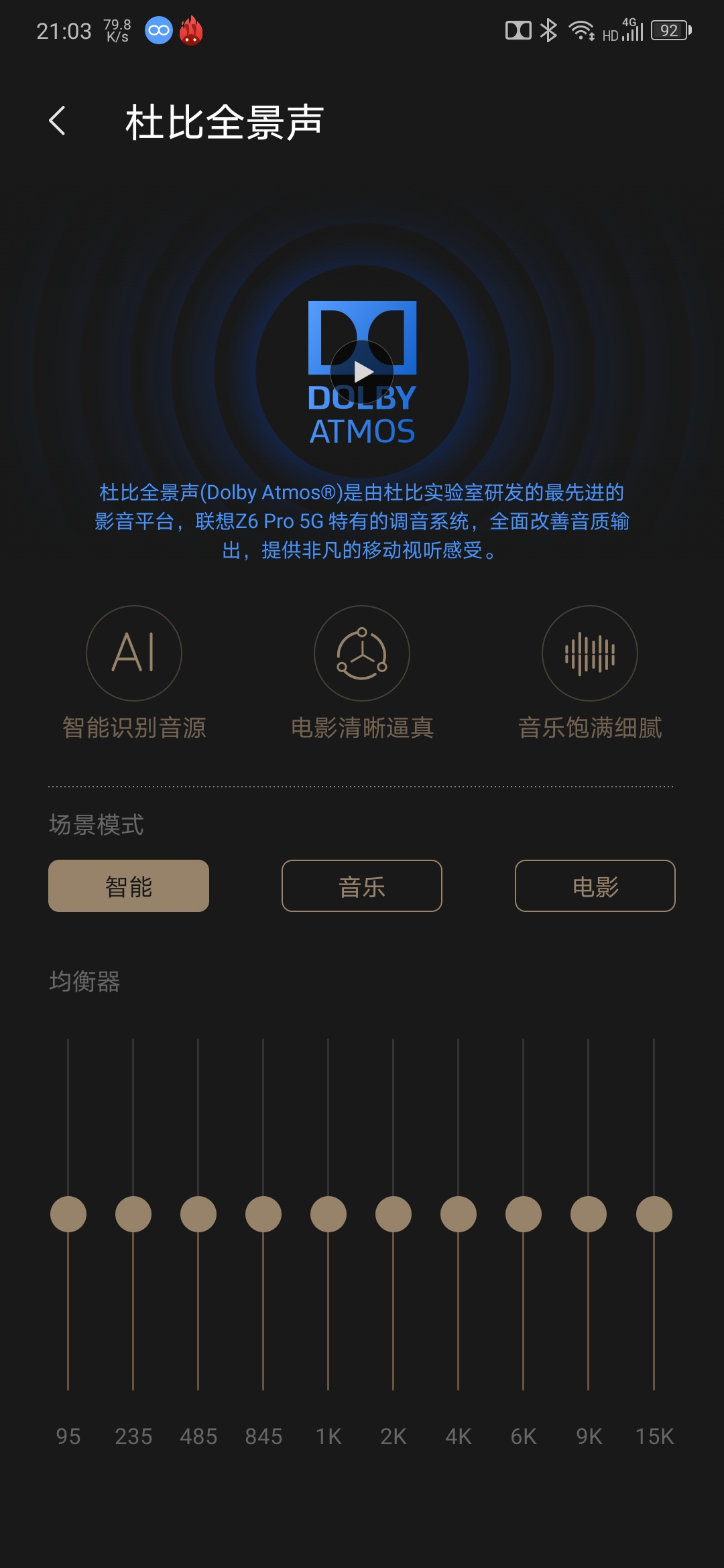 4724886